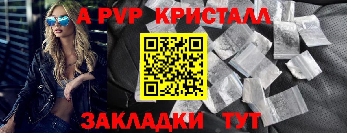Альфа ПВП СК КРИС  А ПВП  Великий Новгород  Вход с VPN 