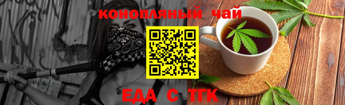 Галлюциногенные грибы Великий Новгород