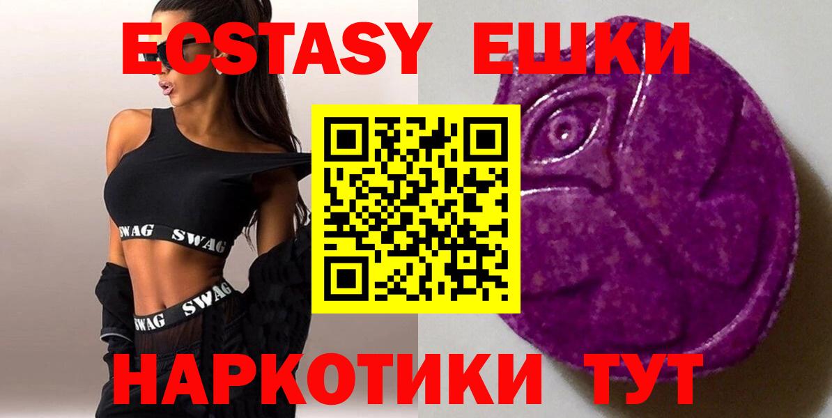 ЭКСТАЗИ Philipp Plein Великий Новгород