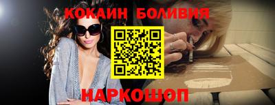 кокаин премиум Коммунар