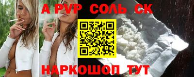 кокаин премиум Коммунар