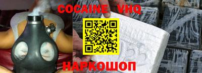кокаин премиум Коммунар