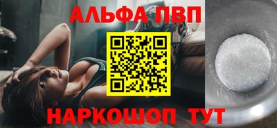 кокаин премиум Коммунар