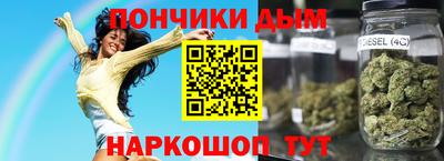 кокаин премиум Коммунар