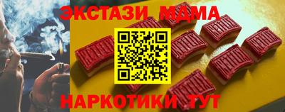 мдпв Комсомольск-на-Амуре
