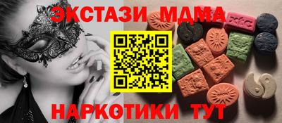 мдпв Комсомольск-на-Амуре
