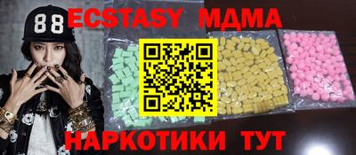 кокаин премиум Коммунар