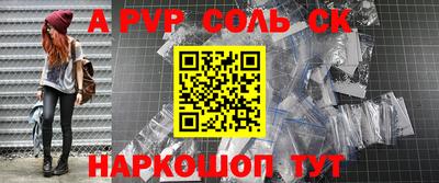 мдпв Комсомольск-на-Амуре