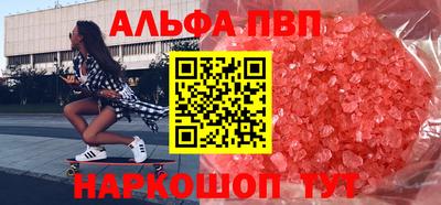 кокаин премиум Коммунар