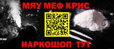 кокаин премиум Коммунар