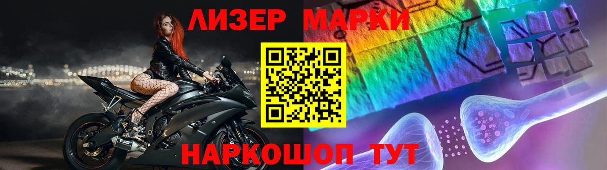 LSD-25 экстази кислота Великий Новгород