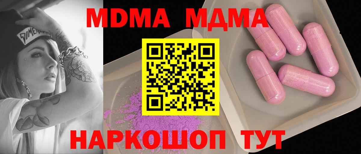 MDMA VHQ Великий Новгород