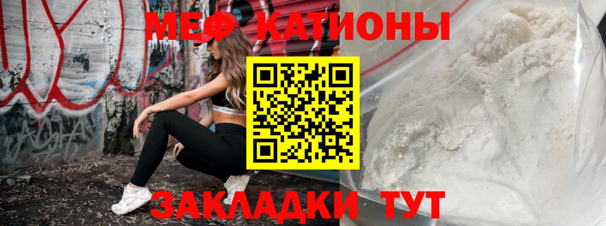 МЕФ мука Великий Новгород