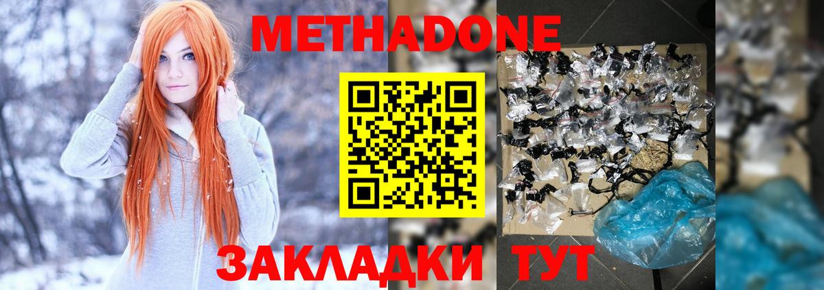 Марихуана  Гашиш  МЕТ  NBOMe  Великий Новгород  Мефедрон кристаллы  Вход с VPN 