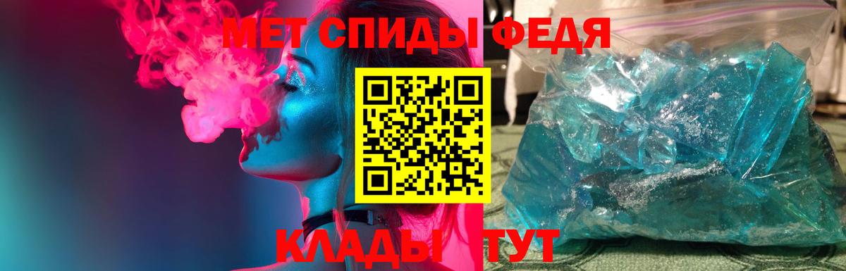 Великий Новгород  МЕТАМФЕТАМИН Methamphetamine  МЕТАМФЕТАМИН Methamphetamine  Вход с VPN 