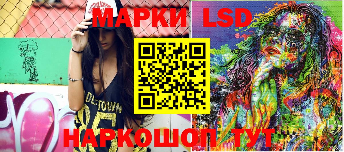 Марки N-bome 1,8мг  Марки 25I-NBOMe  Великий Новгород  Вход с VPN  Марки N-bome 1,8мг 