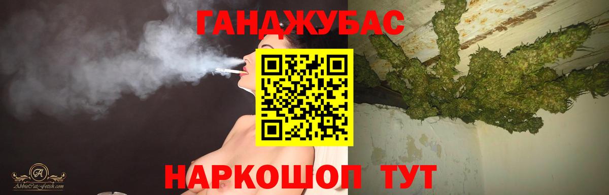 Каннабис тримм Великий Новгород